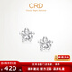 CRD克徠帝【現貨閃發(fā)】五角星耳釘女鉑金簡(jiǎn)約星星耳環(huán)送禮白金耳飾 1.85g-星星耳釘