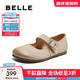 百麗（Belle）時(shí)尚擦色勃肯鞋女商場(chǎng)同款真皮低跟單鞋D4Z1DAQ5 米色 38 (240mm)