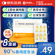 【8盒裝】[立樂(lè )欣]ω-3脂肪酸乙酯90軟膠囊1g*7粒*2板/盒