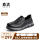 森達皮鞋男商場同款牛皮一腳蹬厚底單鞋V9T10CM3 黑色 42