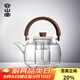 容山堂加厚玻璃蒸煮茶壺泡茶壺家用大容量燒水壺煮茶器圍爐養生壺茶壺 玻璃煮茶壺-遠橋提梁壺1500ml