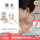 黛米極簡(jiǎn)系列10-11mm淡水珍珠耳釘18K金素耳飾女送女友生日禮物