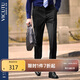 威可多（VICUTU）【七夕節(jié)】男士單西褲純羊毛商務(wù)休閑直筒長(zhǎng)褲黑色180/90B-2尺7