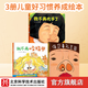 我不再吃手了+我不再咬指甲+保衛鼻孔王國 【套裝3冊 精裝硬殼 】