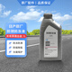 日產(chǎn)防凍液 東風(fēng)日產(chǎn)防凍液 鄭州日產(chǎn)防凍液 適用日產(chǎn)全系車(chē)型 1L -35℃ 藍色 原瓶原液分裝