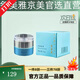 敘美雅旗艦正品【十萬人購買】敘美雅祛班液套裝護(hù)膚品軟膜粉清新凈膚液 凈顏晚霜20g