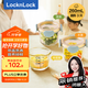 樂扣樂扣（locknlock）【七夕禮物】玻璃輔食盒寶寶輔食碗嬰兒飯盒套裝LLG512B_260ml*3