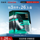 百雀羚（PECHOIN）男士控油保濕精華面膜30ml/片*5熬夜補水收毛孔清黑頭痘印護膚品