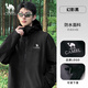 駱駝（CAMEL）【京東奧萊】戶(hù)外軟殼衣2025新款春秋加絨防風(fēng)外套連帽保暖夾克 幻影黑，男 S