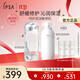 茵芙莎（IPSA）舒緩水乳護膚品套裝(流金水+SE2乳)美白保濕敏感肌生日禮物送女友