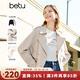 百圖betu女裝春季新款風(fēng)衣寬松百搭短款風(fēng)衣外套女2302T48 淺杏色 M