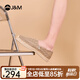 快樂瑪麗（J&M）漁夫鞋男單鞋2025春季新款軟底透氣百搭一腳蹬休閑鞋輕便平底男鞋 卡其色 42 260mm (曬圖送20元紅包）