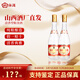 汾酒山西杏花村酒42度紅蓋53度黃蓋汾酒清香型光瓶口糧酒玻汾玻瓶官方 53度 475mL 2瓶 黃蓋山西本地線(xiàn)下品質(zhì)