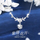 沄汧925純銀項鏈生日禮物送女友2025年新款吊墜氣質(zhì)輕奢小眾首飾飾品繁花若夢(mèng)項鏈【證書(shū)+禮盒】