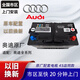 通用全新原廠(chǎng)奧迪AGM全系列啟停蓄電池適配Q3A3A4LA6LQ5Q7a5a6電瓶q5l 奧迪原裝-瓦爾塔-AGM105