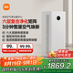 米家【家電國家補貼】小米空氣凈化器5Pro 家用除甲醛除菌除過敏原