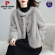 皮爾卡丹（pierre cardin）環(huán)保皮草外套女2025年冬季仿狐貍毛時(shí)尚保暖輕奢小香風(fēng)毛毛上衣女 灰色 M 110-120斤左右
