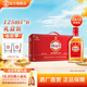 勁牌勁酒中國勁酒35度小酒 125ml*6 節(jié)日送禮禮品 35度 125mL 6瓶 中國勁酒