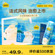 認(rèn)養(yǎng)一頭牛常溫高端法式風(fēng)味酸奶230g*10瓶裝 整箱原味酸牛奶 中秋送禮盒裝
