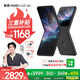 摩托羅拉  【張凌赫同款】聯(lián)想moto Razr 60 第6代折疊屏 IP48級防塵抗水 自由懸停拍 12+512星際隕黑