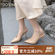 卓詩尼高跟涼鞋女夏季2025新款包頭單鞋配裙子氣質(zhì)尖頭高跟鞋 杏色 38
