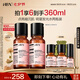 HBN發(fā)光水α熊果苷精萃水提亮膚色補水保濕爽膚水濕敷水套裝七夕禮物 發(fā)光水150ml*2