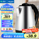 美菱（MeiLing）燒水壺熱水壺電熱水壺 304不銹鋼電水壺 1.8L大容量 MH-D2032銀色
