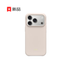 Apple Beats款 iPhone 17Pro保護殼-淺巖灰 磁吸手機殼蘋(píng)果17pro手機殼蘋(píng)果手機殼