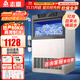 志高制冰機商用制冰機商用大型方塊制冰機大型制冰機接桶裝水奶茶店制冰機商用大容量全自動(dòng)小型制冰機 【旺鋪選擇】50冰格兩用款I(lǐng)純銅制冷管l產(chǎn)80KG