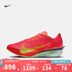 耐克（NIKE） VAPORFLY 4  官方男子公路競速專業(yè)跑步鞋中考體育夏新款 HF6414-600 42.5