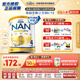 雀巢（Nestle）超級能恩奶粉 活性益生菌 嬰幼兒適度水解奶粉800g 超級能恩4段 【2歲以上】