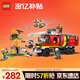 樂高（LEGO）積木拼裝城市系列60374 消防指揮車男孩兒童玩具生日禮物