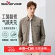 柒牌工裝時(shí)尚翻領(lǐng)夾克男2025秋季新款男士商務(wù)休閑印花百搭茄克外套潮 卡其 M (170)