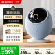 華為智選海雀800萬(wàn)監控家用攝像頭手機遠程監控360無(wú)死角帶夜視全景語(yǔ)音通話(huà) 室內安防嬰兒寶寶看護雀蛋Pro