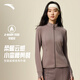 安踏小蠻腰魚(yú)骨外套輕暖絨春季針織立領(lǐng)夾克運動(dòng)通勤上衣