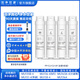 潔凈世家適用美的凈水器濾芯S1系列 M1/MU136-4/151-4/135/138/163/PP濾芯C1前置碳UF超濾C2后置碳 MU151-4全套【PP+C1+C2+UF】