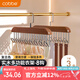 卡貝（cobbe）波浪衣架3個(gè)裝 多功能掛鉤內(nèi)衣吊帶實(shí)木衣架子宿舍收納文胸晾衣架