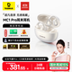 倍思MC1pro AI【明星同款】藍牙耳機耳夾式開(kāi)放式不入耳翻譯運動(dòng)通話(huà)降噪氣骨傳導適用華為蘋(píng)果手機