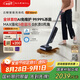 云鯨洗地機S3 Island【免維護 5倍溶污 0纏毛 超薄躺平】AI自清潔高溫除菌洗拖吸一體七夕掃地機器人