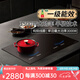 德昕【一級能效】新款嵌入式雙灶電磁爐家用款3500w大功率內(nèi)嵌式炒菜鍋雙眼電磁灶肖特面板 「TS-35B13A」雙電磁+一級能效+肖特面板