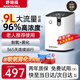 舒坦福家用制氧機吸氧1L-9升老人氧氣機輕音孕婦小型便攜式高原霧化呼吸 1-9L高配款【老人推薦使用+帶霧化+送禮包】