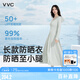VVC防曬衣女防紫外線透氣防曬服加長全身防曬涼感出游外套 寂靜灰