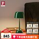 Paulmann P 德國柏曼花苞臺燈 簡約臥室觸摸調(diào)光床頭燈充電款小夜燈 【墨玉綠】暖黃光 充電款