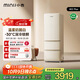小吉（MINIJ）402升奶油風(fēng)客廳冰箱雙變頻風(fēng)冷無(wú)霜一級能效復古意式三門(mén)冰箱干濕分儲變溫低噪BCD-JY402W2 PLUS