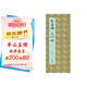 經(jīng)折裝趙孟頫《三門記》楷書毛筆書法臨摹折頁長卷字帖簡體譯文原作原大高清成人學(xué)生鑒賞收藏古碑帖書法入門初學(xué)正版書籍 