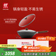 雙立人（ZWILLING）炒鍋Dragon龍鐵鍋大口徑炒菜鍋廚具電磁爐燃氣通用精鐵廚房鍋具 鐵炒鍋 30cm