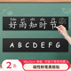 AUCS 黑板磁性貼田字格黑板貼板書(shū)教學(xué)公開(kāi)課粉筆墻貼小學(xué)生磁吸磁力軟磁貼不傷墻 90*15cm 凈面款2條