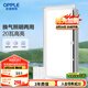 OPPLE歐普排氣扇衛(wèi)生間排風(fēng)扇集成吊頂換氣扇JDSH201 55W