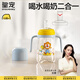 皇寵 兒童水杯PPSU學(xué)飲杯寶寶幼兒園吸管杯奶杯嬰兒奶瓶 微V閥黃330ML