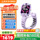 小天才電話(huà)手表 Z9 游泳級防水定位智能手表 全網(wǎng)通長(cháng)續航 兒童電話(huà)手表 小天才z9 通話(huà)學(xué)生運動(dòng)手表 Z9 豆蔻紫【咨詢(xún)客服更優(yōu)惠】 官方標配